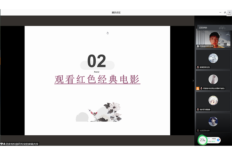 永利集团3044欢迎你