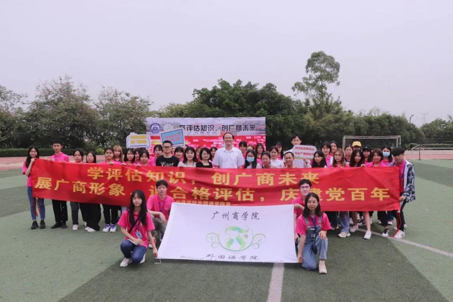 永利集团3044欢迎你