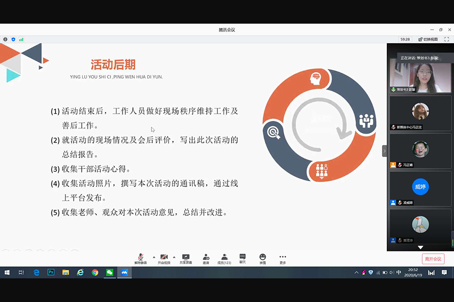 永利集团3044欢迎你