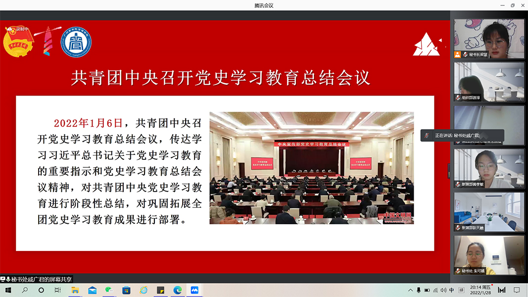 永利集团3044欢迎你