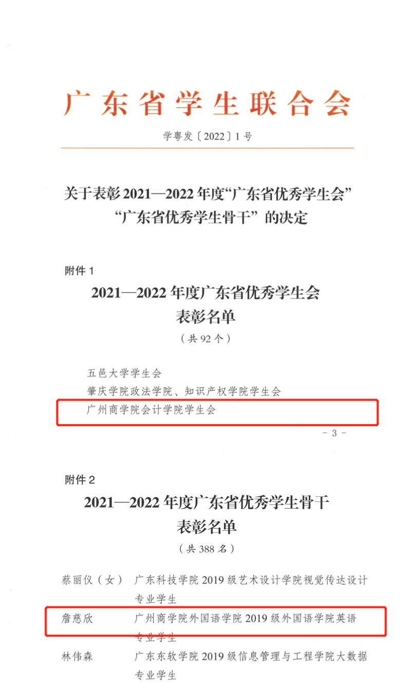 永利集团3044欢迎你