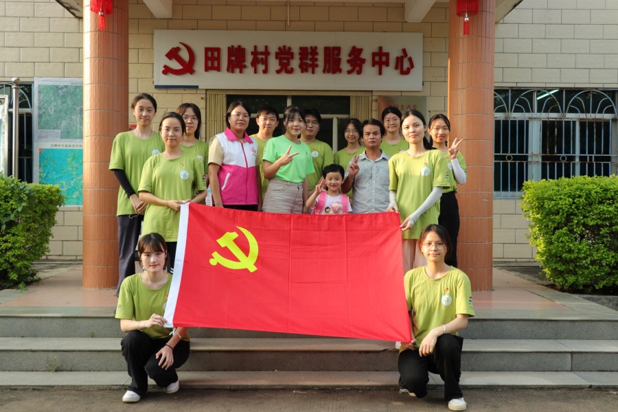 永利集团3044欢迎你