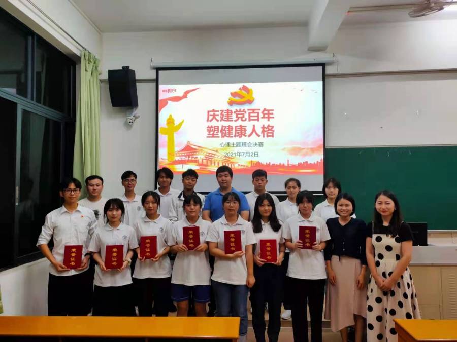 永利集团3044欢迎你