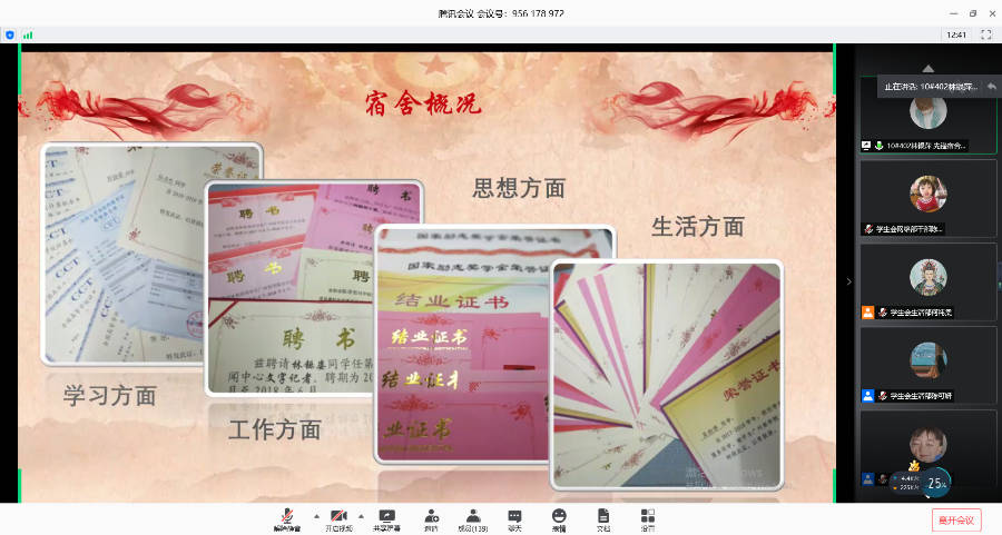 永利集团3044欢迎你