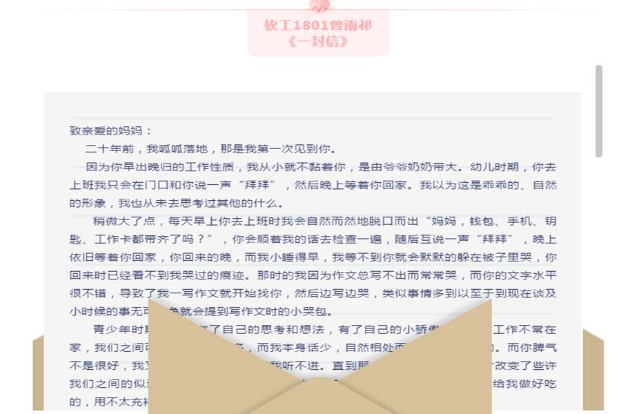 永利集团3044欢迎你