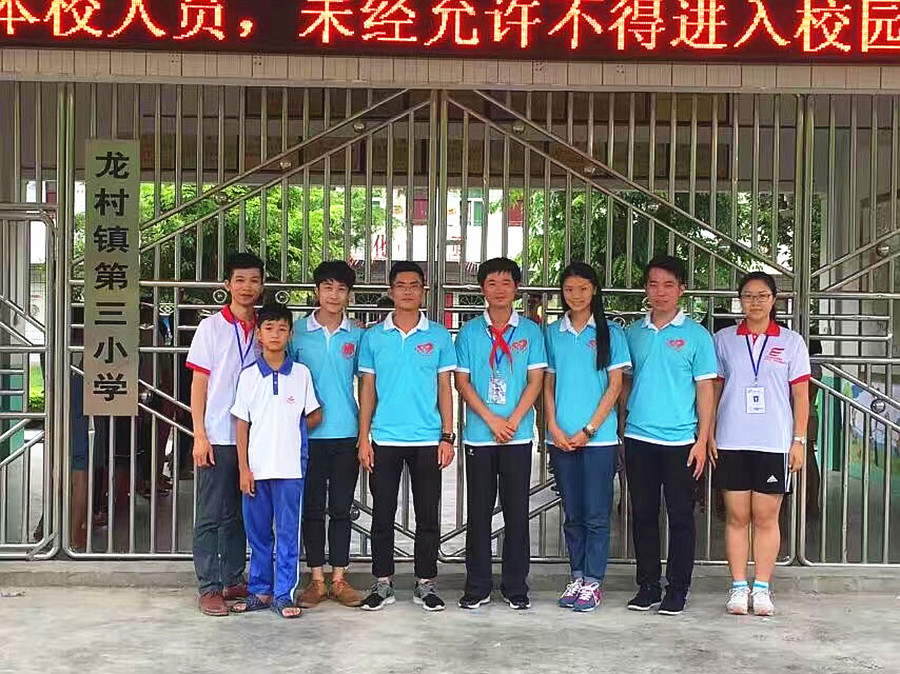 永利集团3044欢迎你