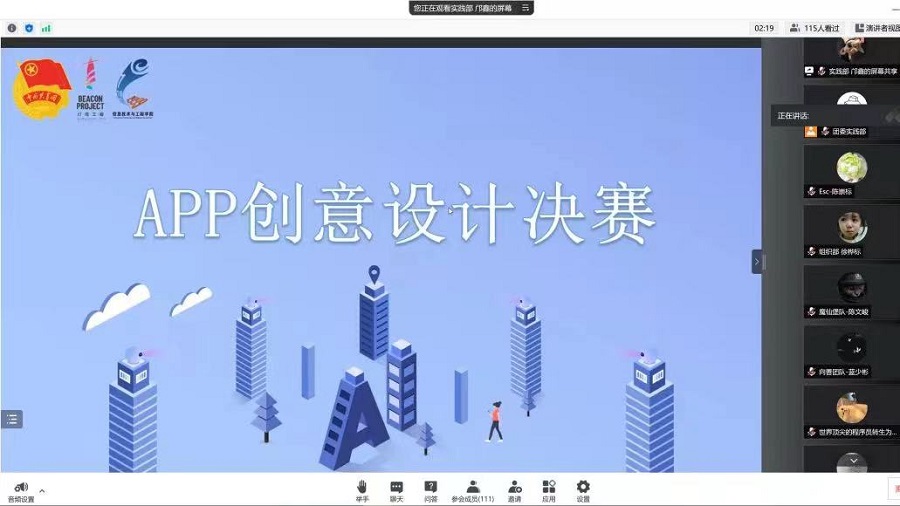 永利集团3044欢迎你