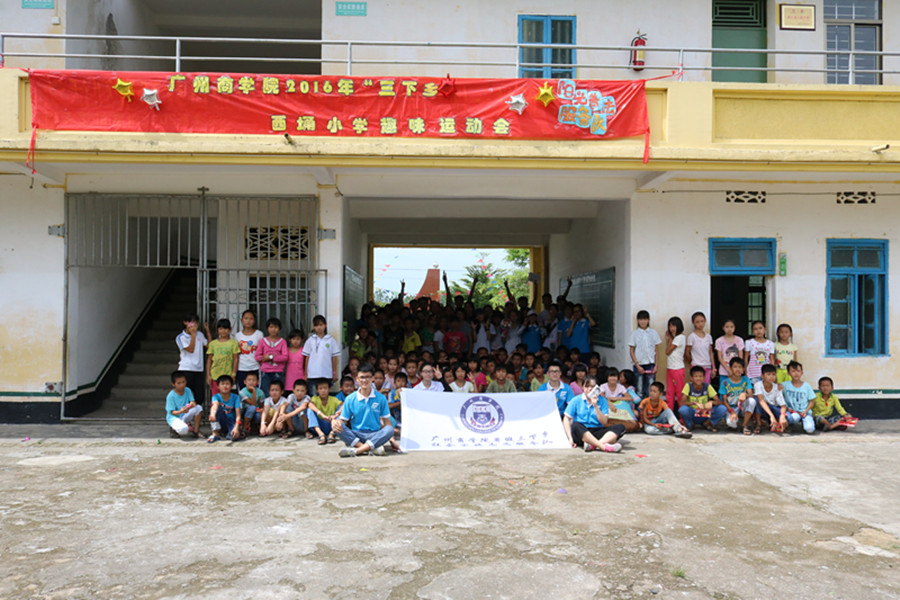 永利集团3044欢迎你