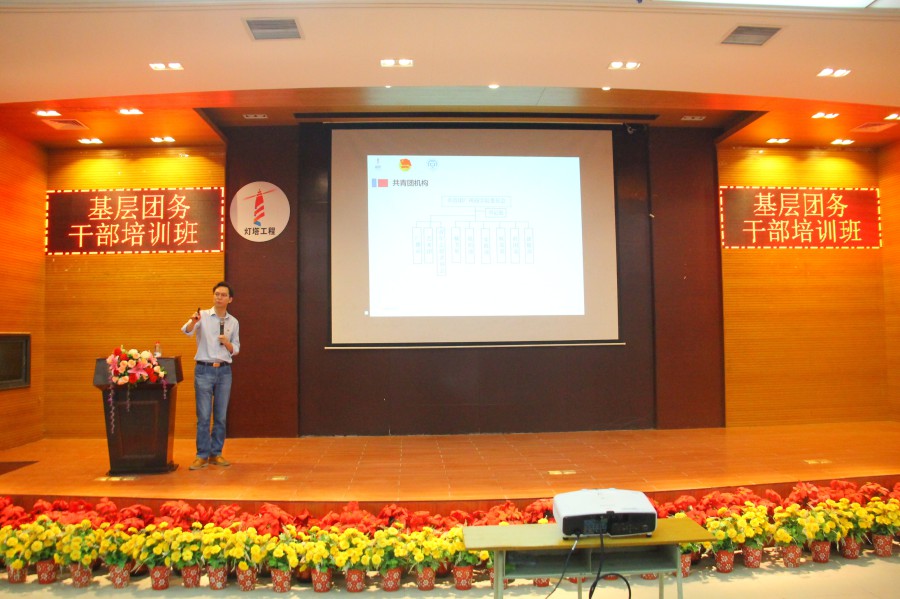 永利集团3044欢迎你