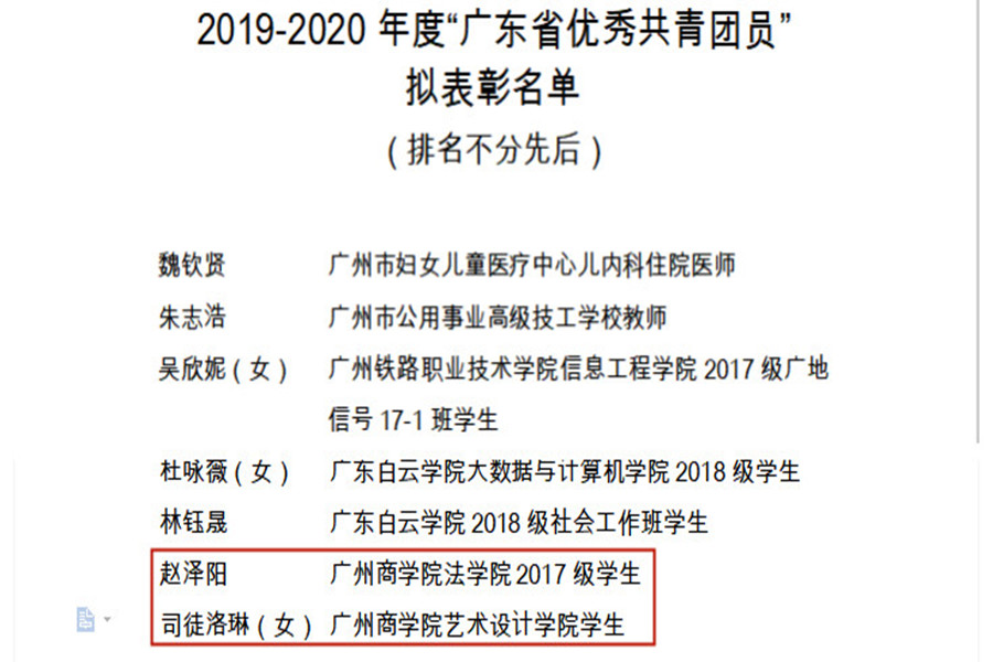 永利集团3044欢迎你