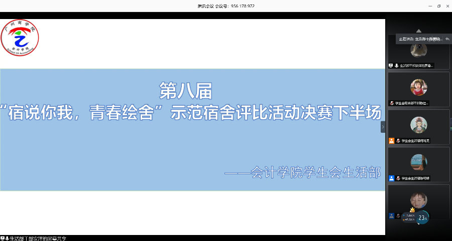 永利集团3044欢迎你