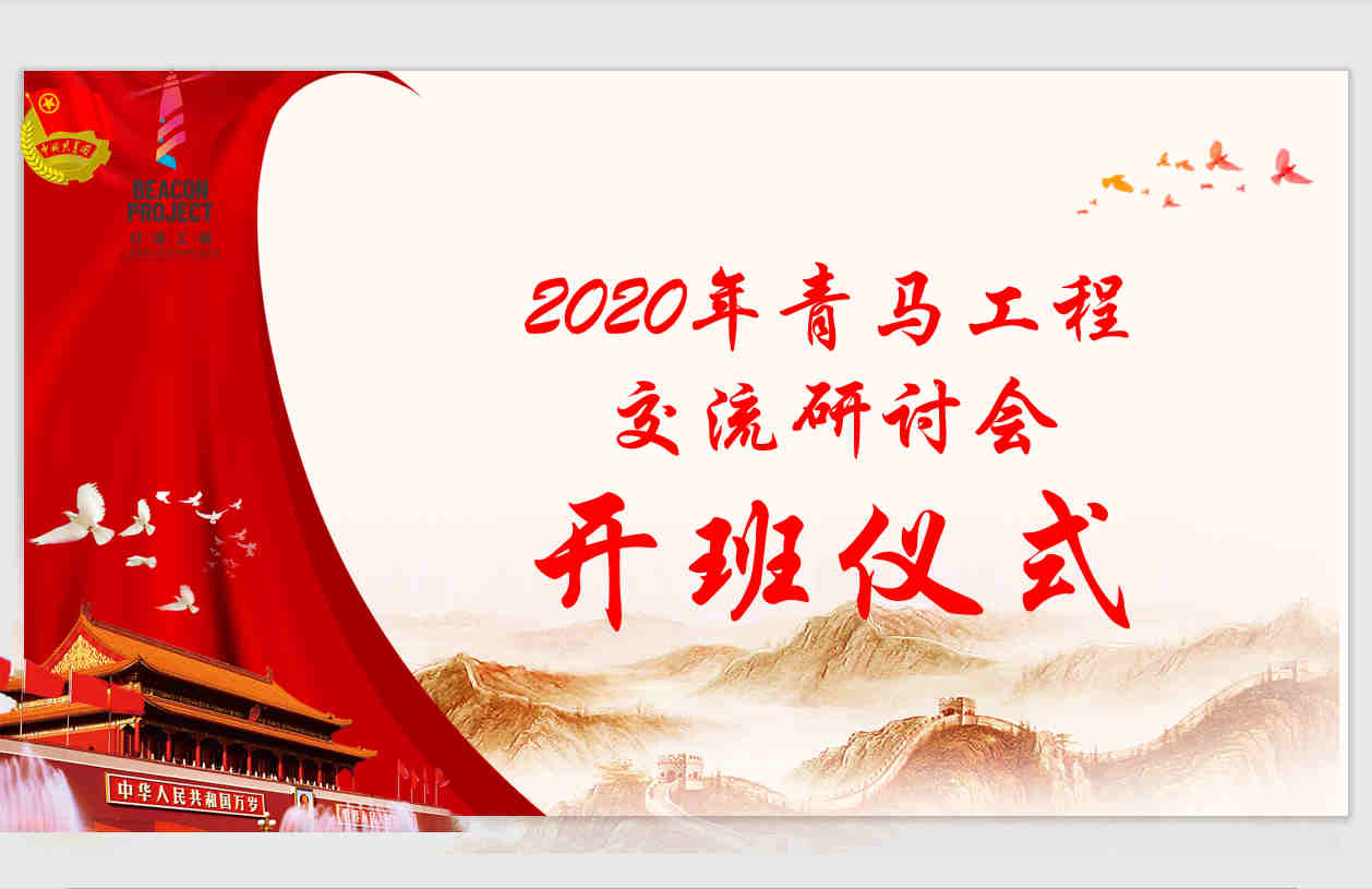 永利集团3044欢迎你