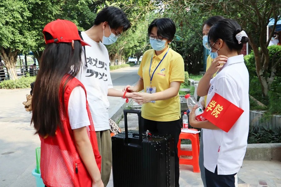 永利集团3044欢迎你