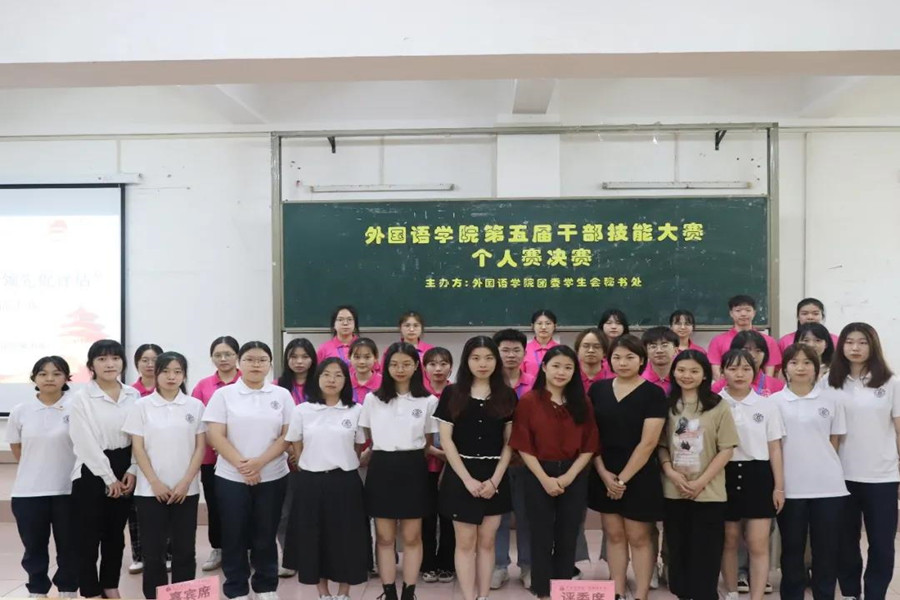 永利集团3044欢迎你