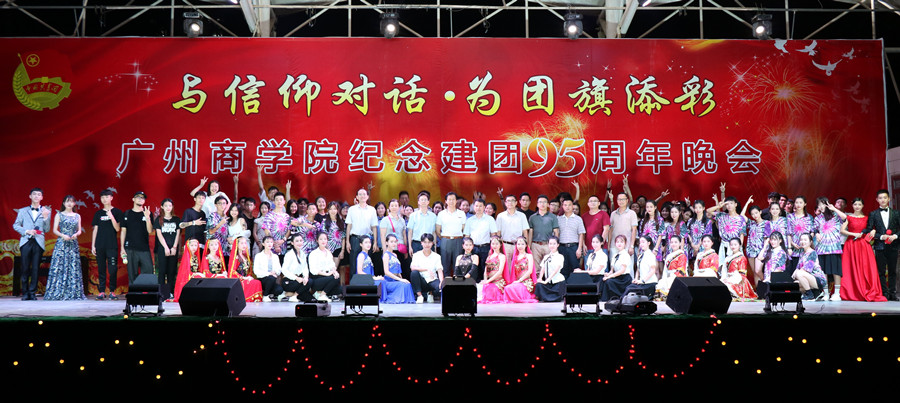 永利集团3044欢迎你