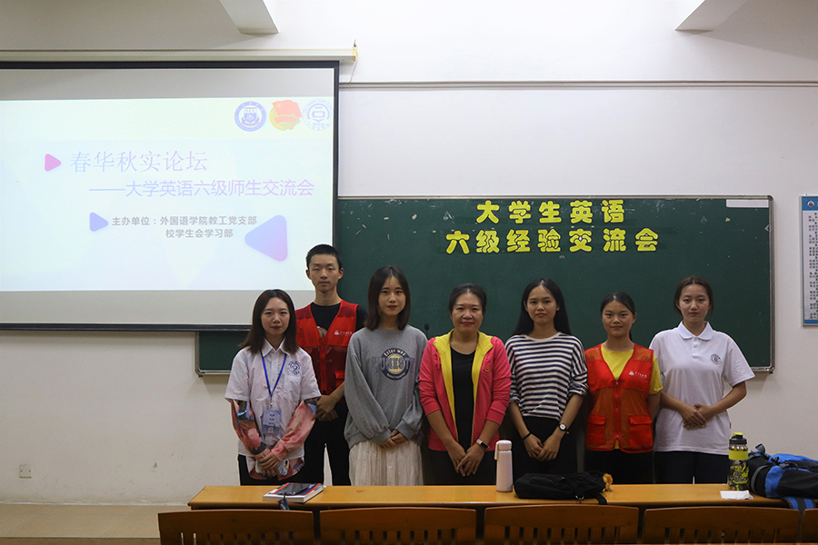 永利集团3044欢迎你