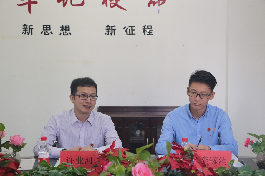 永利集团3044欢迎你