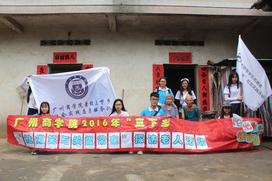 永利集团3044欢迎你