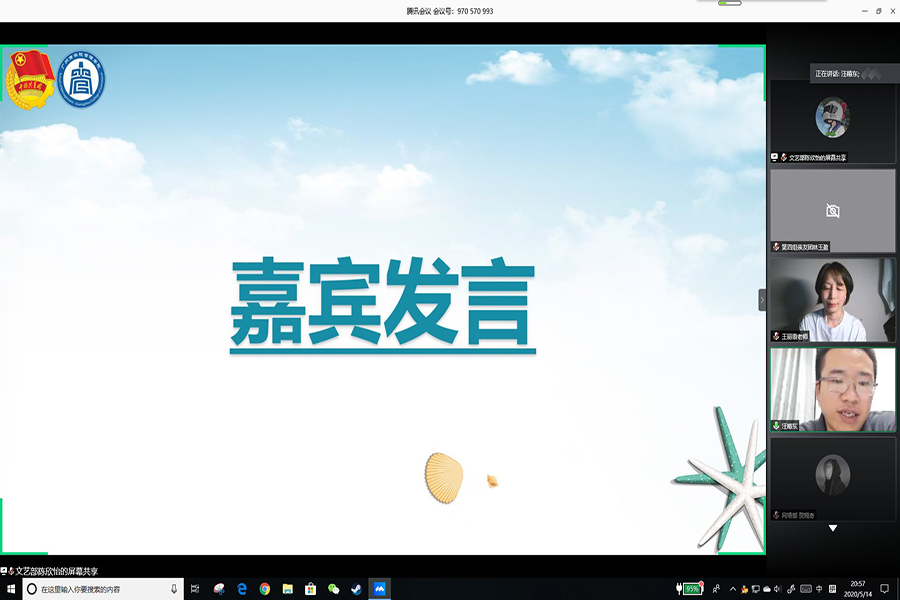 永利集团3044欢迎你