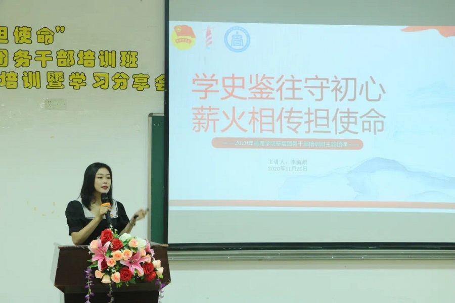 永利集团3044欢迎你