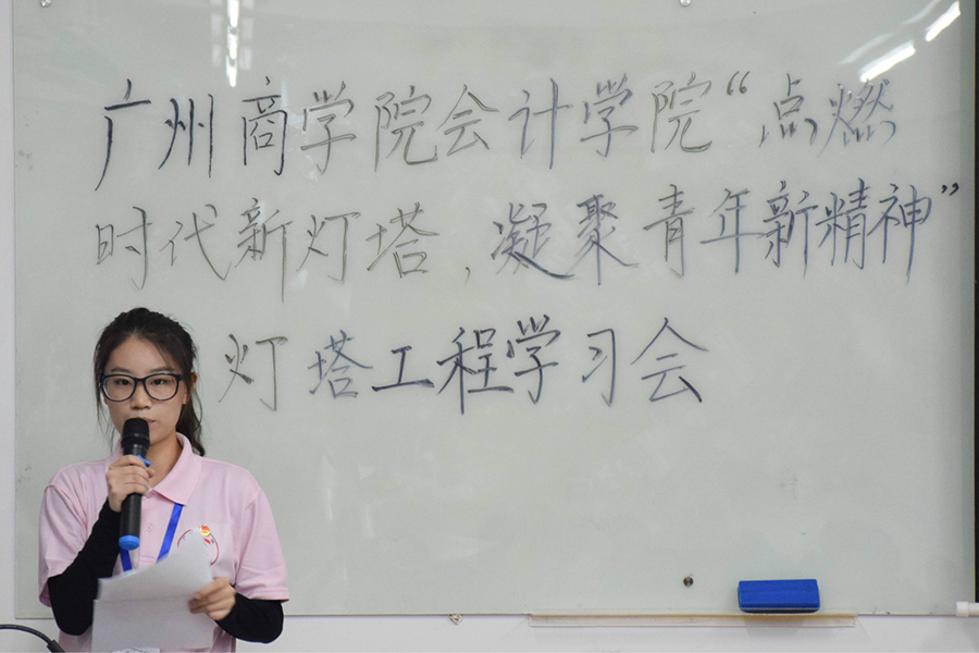 永利集团3044欢迎你