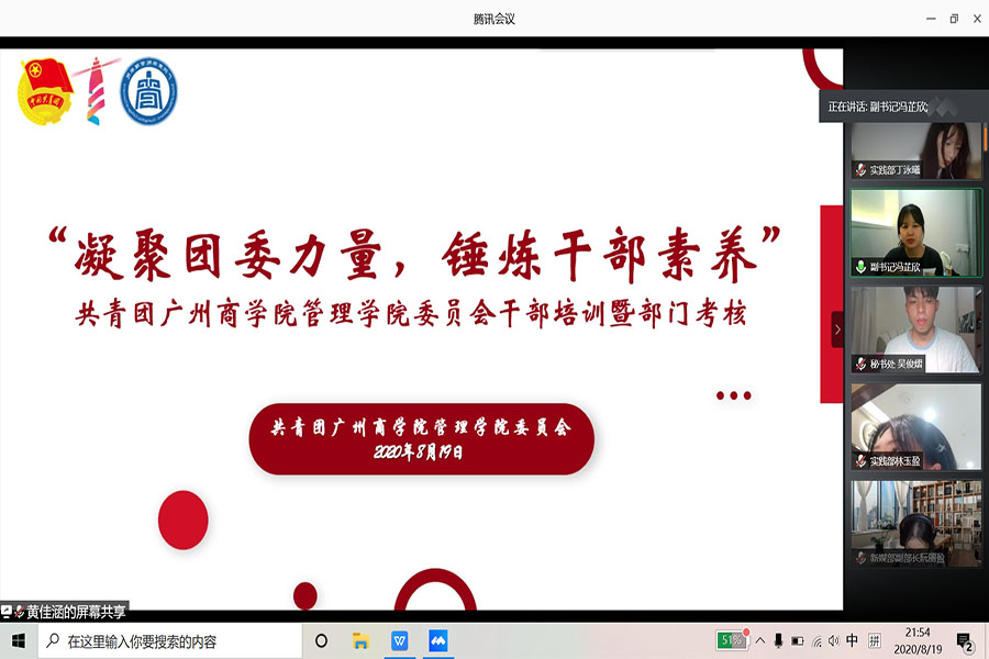 永利集团3044欢迎你