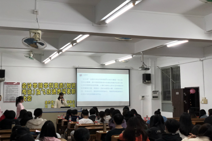 永利集团3044欢迎你