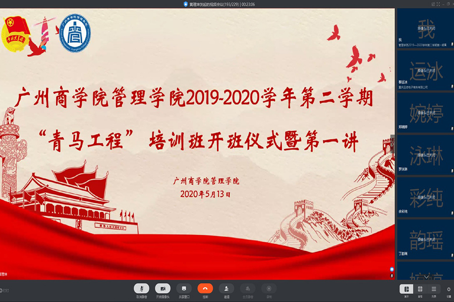 永利集团3044欢迎你