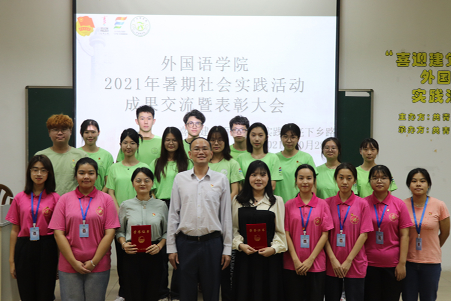 永利集团3044欢迎你