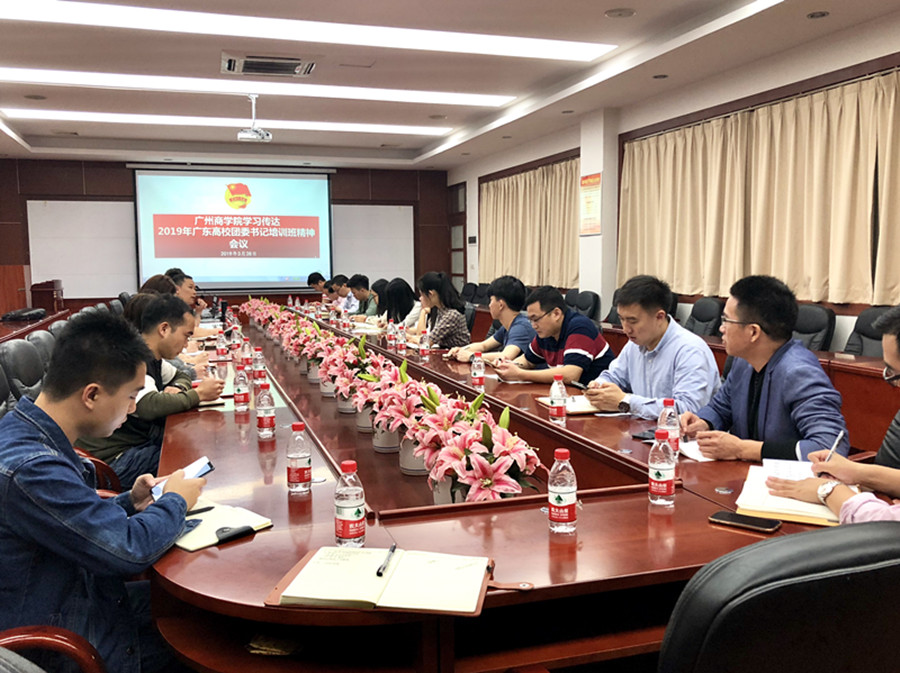 永利集团3044欢迎你