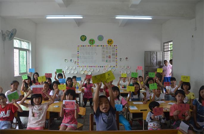 永利集团3044欢迎你