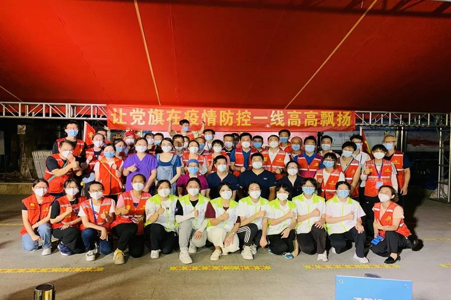 永利集团3044欢迎你