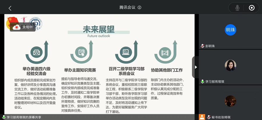 永利集团3044欢迎你