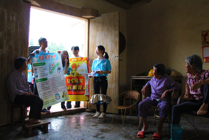 永利集团3044欢迎你