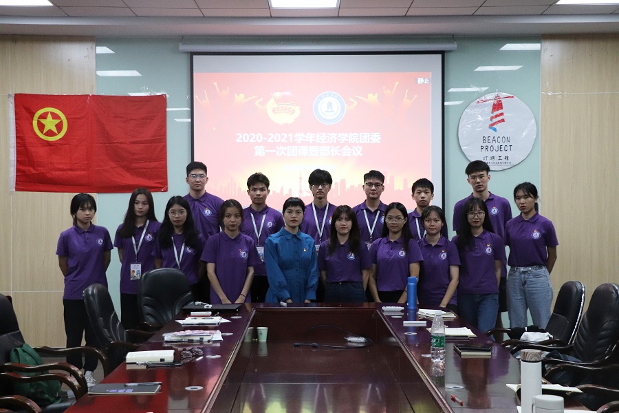 永利集团3044欢迎你