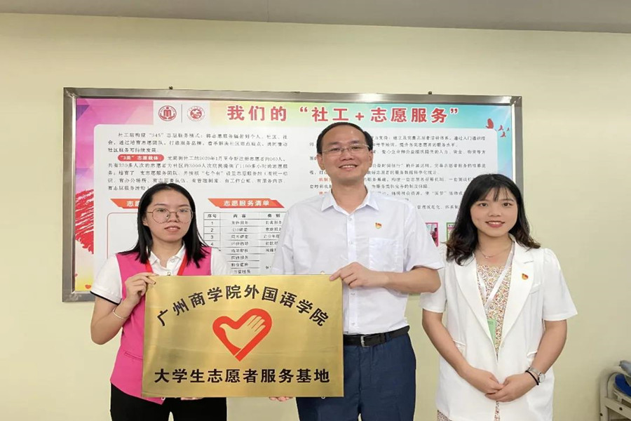 永利集团3044欢迎你