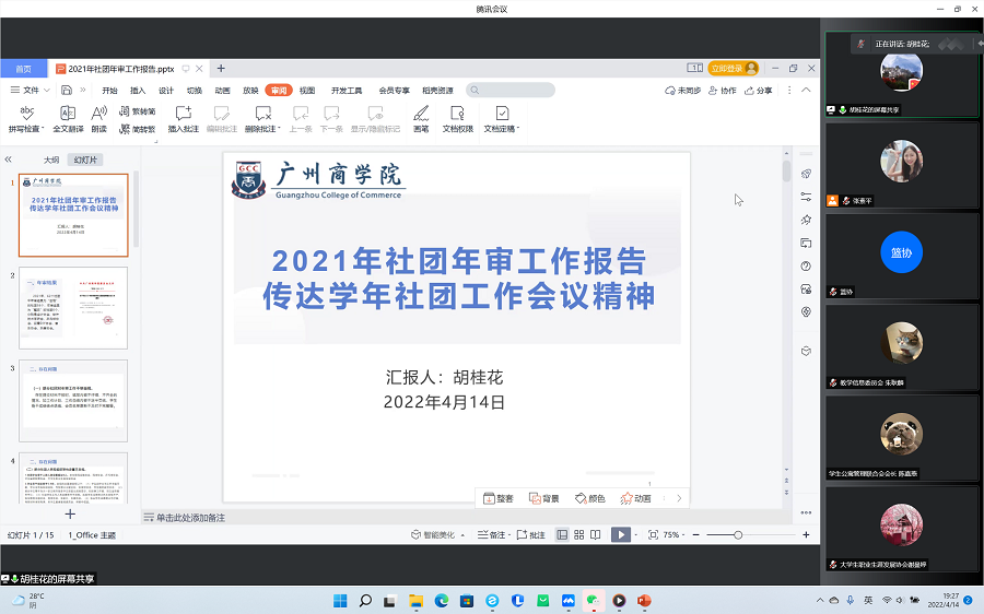 永利集团3044欢迎你