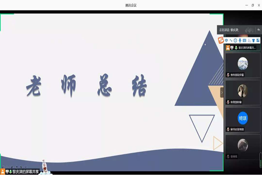 永利集团3044欢迎你