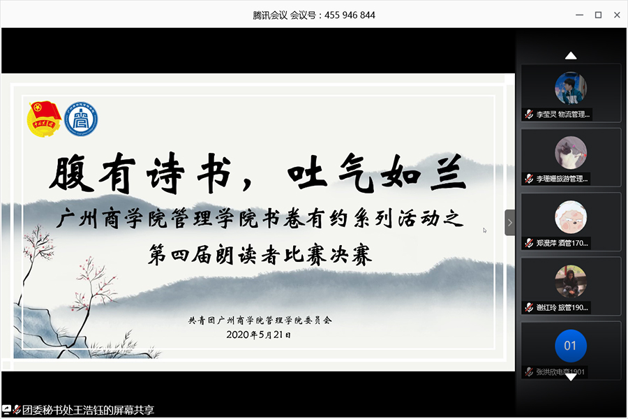 永利集团3044欢迎你