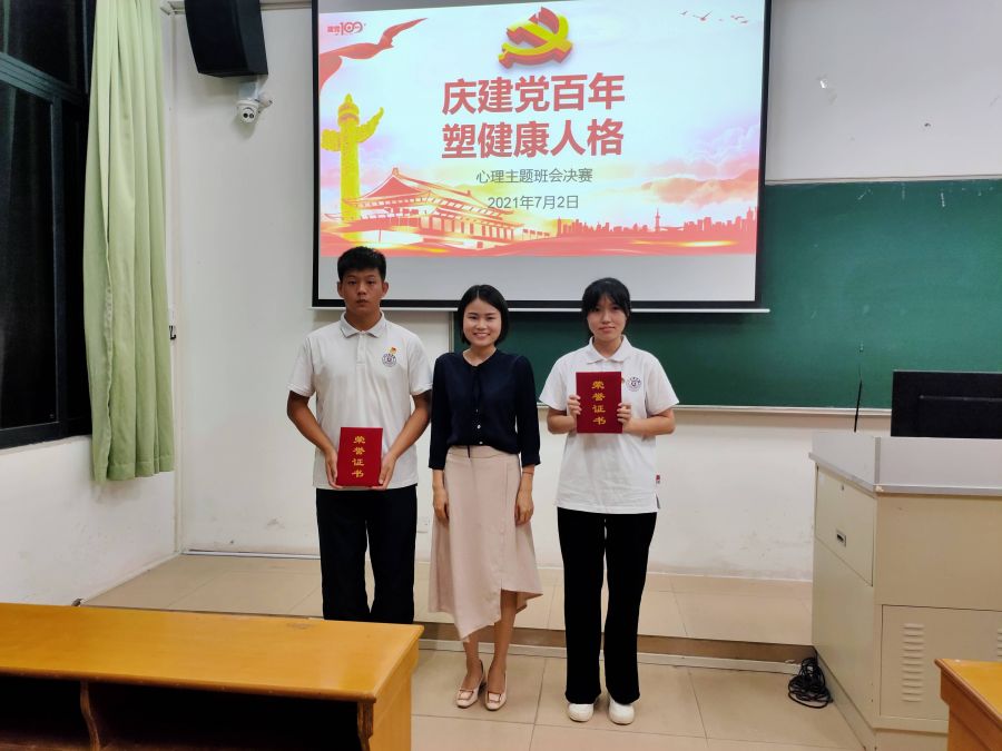 永利集团3044欢迎你