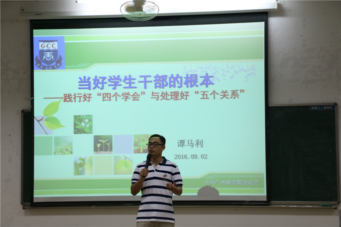 永利集团3044欢迎你