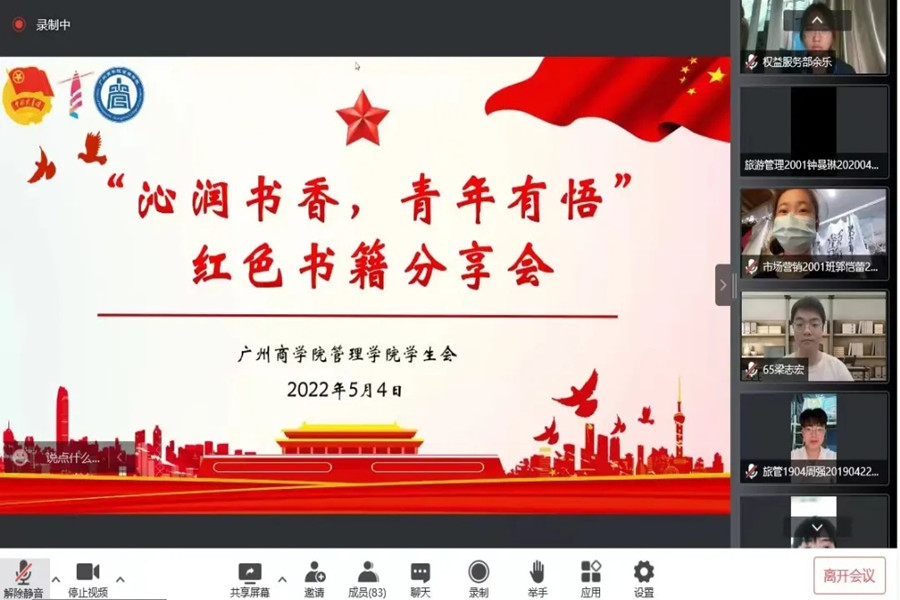 永利集团3044欢迎你