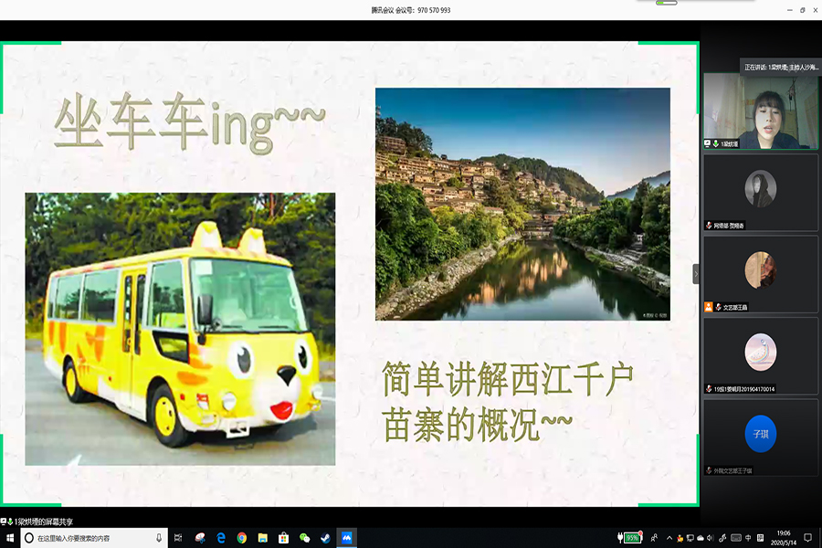 永利集团3044欢迎你