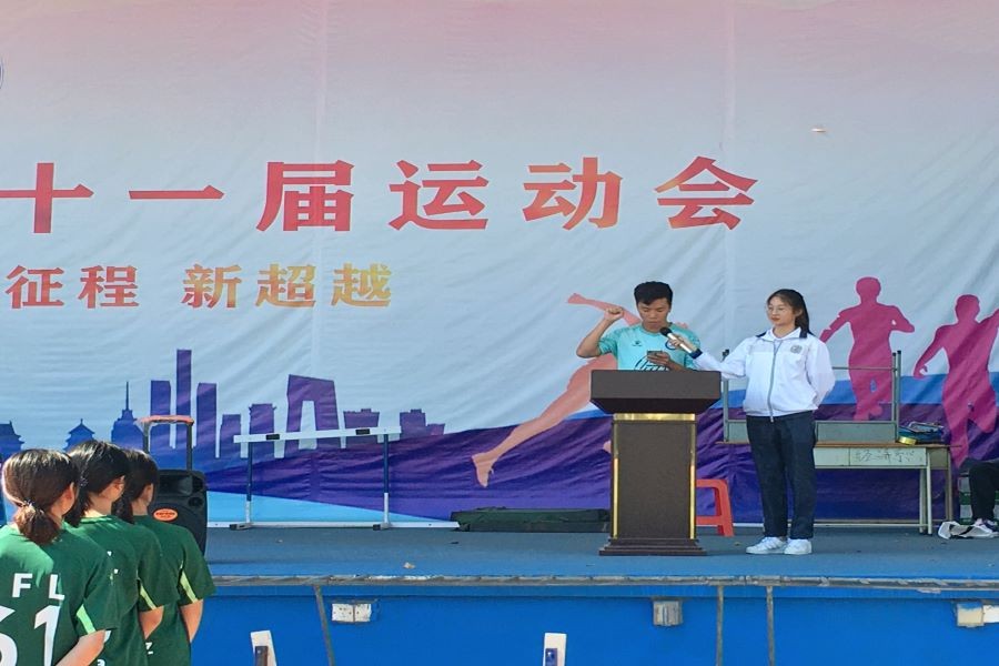 永利集团3044欢迎你