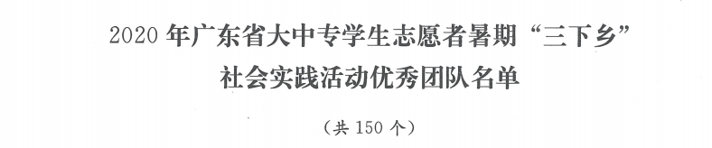 永利集团3044欢迎你