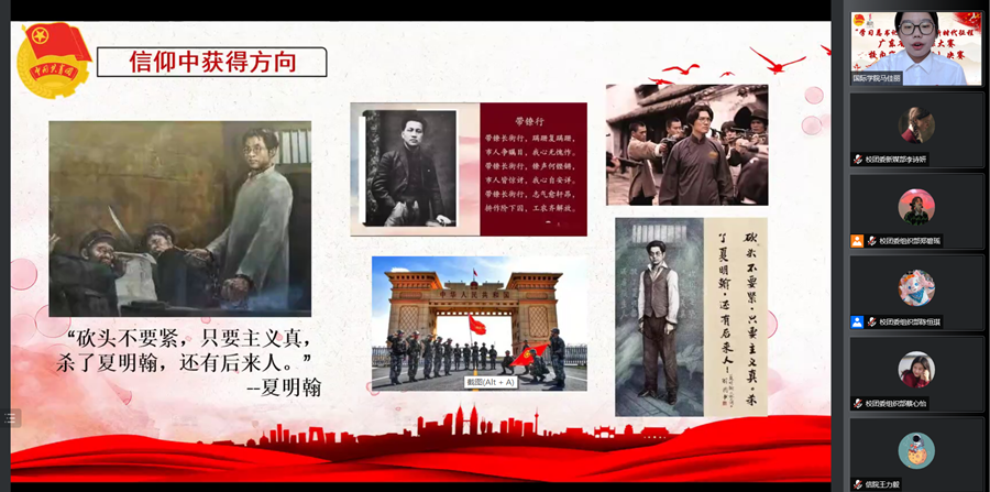 永利集团3044欢迎你