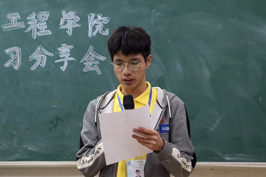 永利集团3044欢迎你