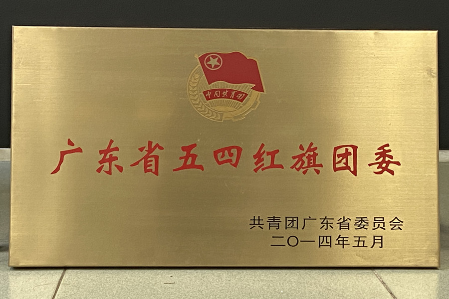 永利集团3044欢迎你