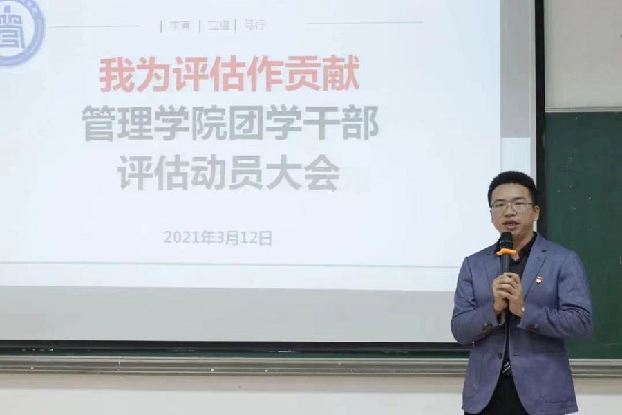 永利集团3044欢迎你