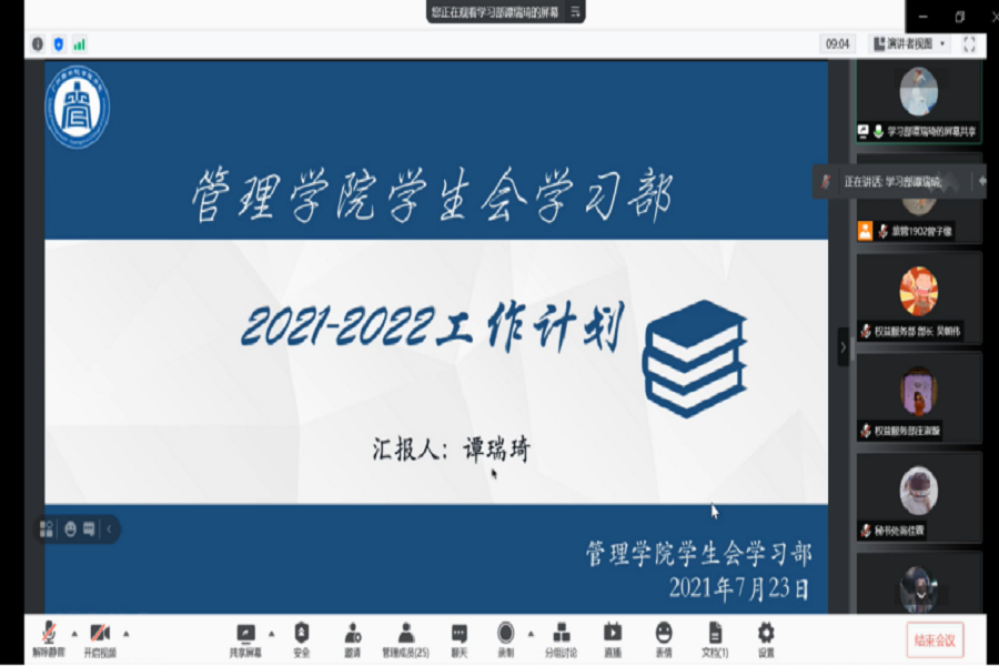 永利集团3044欢迎你